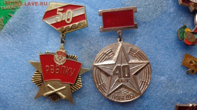 50 лет РВВПКУ + 40 лет Победы учас    до 25.ДЕК  в 21-45 мск - ннн 22.12.2014 год ююю 043.JPG