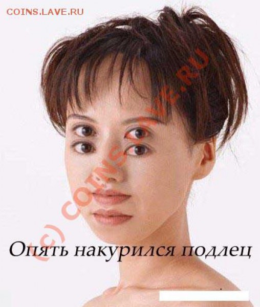 юмор - 3333