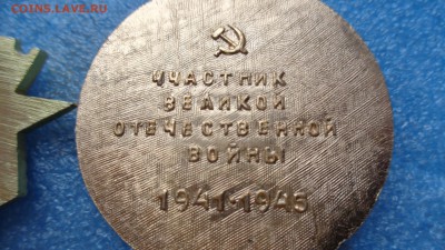 50 лет РВВПКУ + 40 лет Победы учас    до 25.ДЕК  в 21-45 мск - ннн 22.12.2014 год ююю 045.JPG