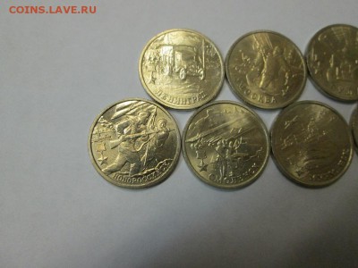 2р. Города-Герои. Комплект. 7шт. UNC!! до 22.12.14 22.00 - IMG_4973б
