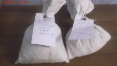 1 копейка Банковский мешок 1500шт 28.12.14 21.30 МСК - DSCF1688.JPG