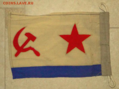 ФЛАГ ВМФ СССР ОРИГИНАЛ №3. 25Х40 до 24.10.14- 20:00 МСК - DSC05940.JPG