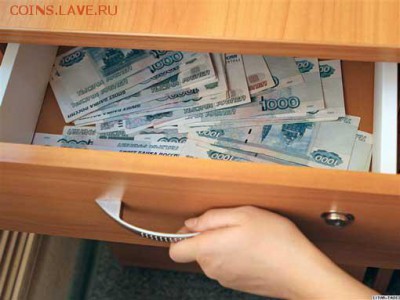 Всем мои поздравления. Рублю - похоже, кирдык! - деньги-в-тумбочке
