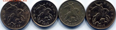 Подскажите правильное название браков и оцените .10 И 50 КОП - ipg081 (2)