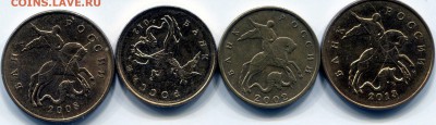 Подскажите правильное название браков и оцените .10 И 50 КОП - ipg082 (3)