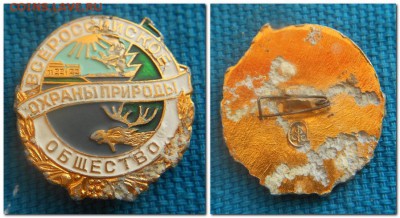 Лот лома значков - 8