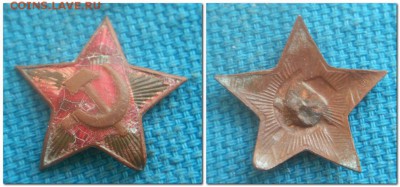 Лот лома значков - 6