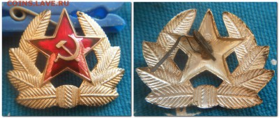 Лот лома значков - 5