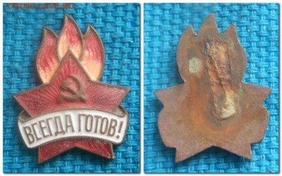 Лот лома значков - всегда готов