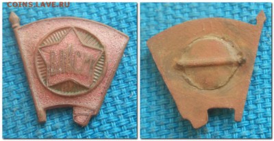 Лот лома значков - 4