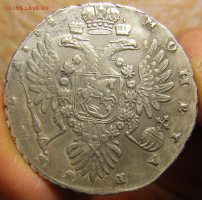 Рубль 1734г Оценка.Подлинность. - 007