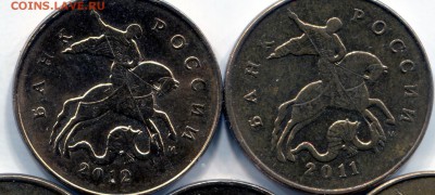 Подскажите правильное название бракА 50 КОП.2011И 2012Г. - ipg083 (4)