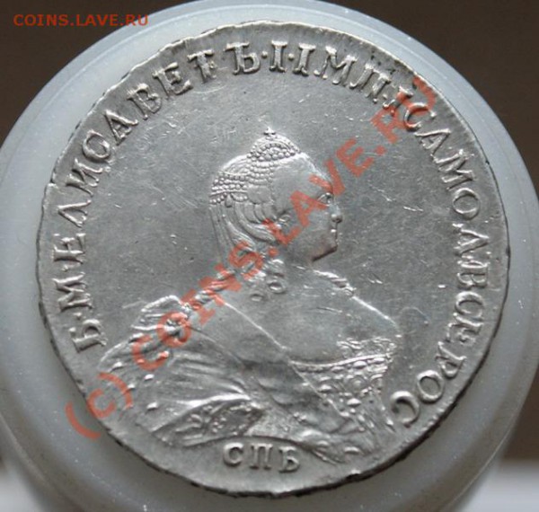 Рубль 1757 СПБ IM, портрет Скотта, без обращения. Оценка - DSC03759_resize