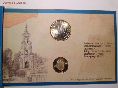 Буклеты Гознака ЗНАК РУБЛЯ+КОНСТИТУЦИЯ+НЕРЕХТАдо 28.12 23:00 - нерехта