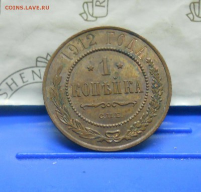 Копеечки Н-2 и А-3 красивые. - DSCN0508.JPG