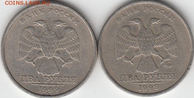 50 коп 1999 М и СП-2-18 штук, 2002 СП-1 штука. до 22.12.14. - IMG_0001_NEW