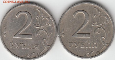 50 коп 1999 М и СП-2-18 штук, 2002 СП-1 штука. до 22.12.14. - IMG