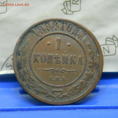 Копеечки Н-2 и А-3 красивые. - DSCN0247.JPG