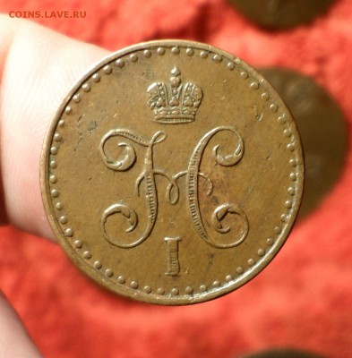 4 копейки серебром 1840-1842 гг.(5 шт.) на оценку... - SAM_4795.JPG