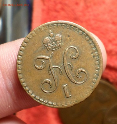 4 копейки серебром 1840-1842 гг.(5 шт.) на оценку... - SAM_4782.JPG
