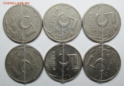 5руб 1997-1998г  6штук  24дек 22-00мск - IMG_0138.JPG