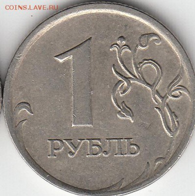 1 рубль 2007 г ММД полный раскол аверса. до 28.12.14. - IMG_0002_NEW_0001
