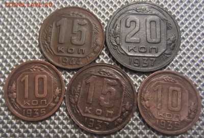 20коп1937г,15коп1944,37г,10коп 35,39г до 24.12.14г 22.00 мск - 012.JPG