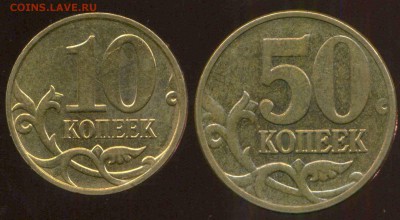 Лот расколов и червяков на монетах Современной России. до 26 - img521