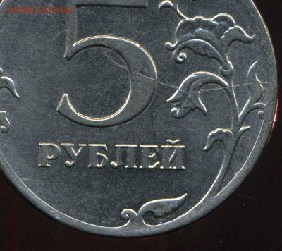 Лот расколов и червяков на монетах Современной России. до 26 - img527
