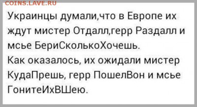 Ну а теперь про Украину - 0m1Pf-UZYP4