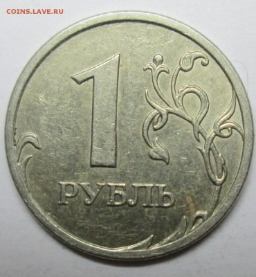 лот расколов 1руб 2007-2008г--4штукм  24 дек 22-00мск - IMG_0159.JPG