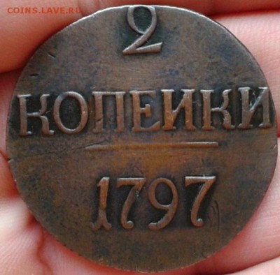 б - 1