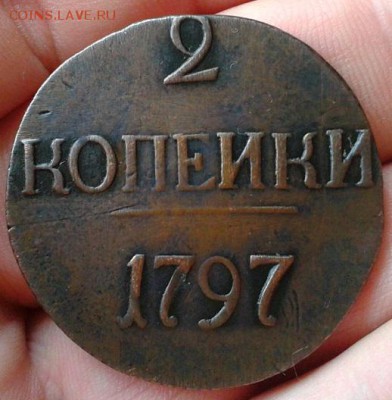 б - 2