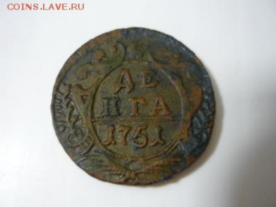 денга 1751г - сту1.JPG