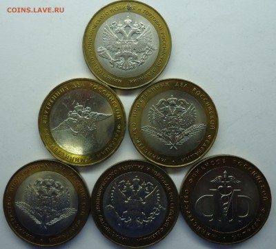 10 рублей 2002г Министерства (6шт) без обращения до 25.12.14 - мин6шт