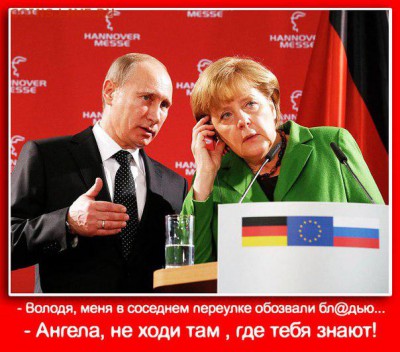 Ну а теперь про Украину - 1bbb