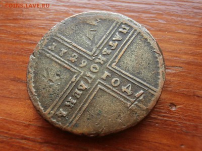 5 kop 1729 мд крестовик - 1_9_24269959