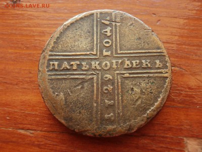 5 kop 1729 мд крестовик - 1_9_24269958