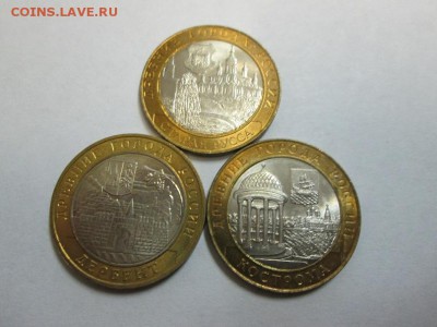 Первые ДГР 2002г - 2003г. UNC Без обращения! Не дорого!!! - IMG_4944а