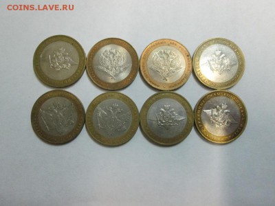 Министерства 8шт. до 23.12.14 22.00 - IMG_4987а