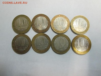 Министерства 8шт. до 23.12.14 22.00 - IMG_4988б