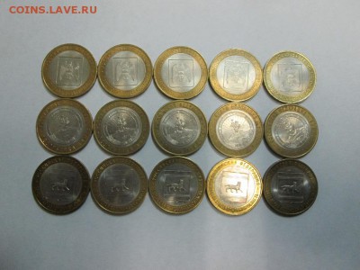 5шт.КБР+5шт.ЕАО+5шт.Адыгея все СПМД до 23.12.14 22.00 - IMG_4985а
