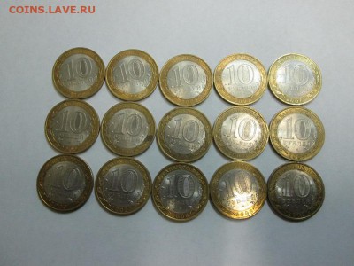 5шт.КБР+5шт.ЕАО+5шт.Адыгея все СПМД до 23.12.14 22.00 - IMG_4986б