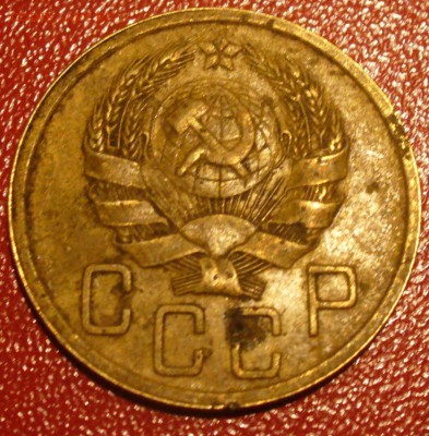 5 копеек 1937 и 1936 - редкая? - P1180804.JPG
