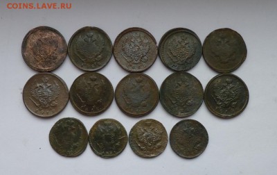 14 монет Александра 1 до 25 12 - P1090785.JPG