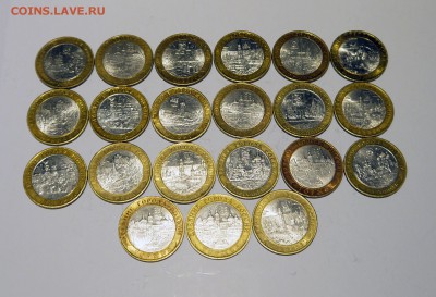 21 монета бим "ДГР" с рубля 26.12 в 22.10 - 6_новый размер.JPG