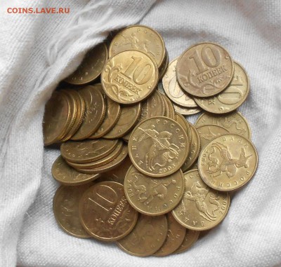 50-штук 10 копеек 2004 м. до 26.12.14 - 032.JPG