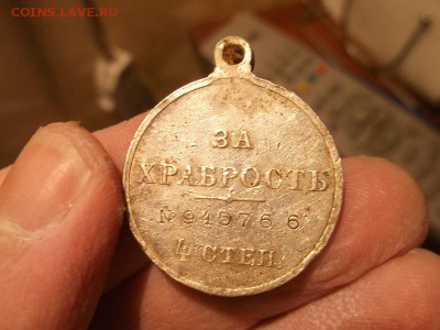 Поиск монет в заброшенных домах - DSCF2191.JPG
