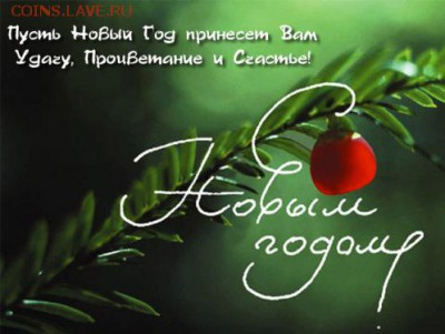 лотерея новогодняя !!! 2 копейки 1763 г. перечекан - 817167554