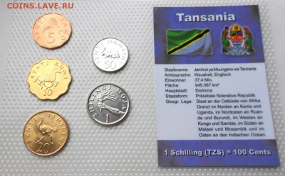 Набор Танзании в блистере 5шт. UNC - DSCN2851